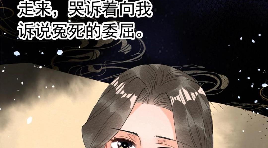 第75话建安公主？76