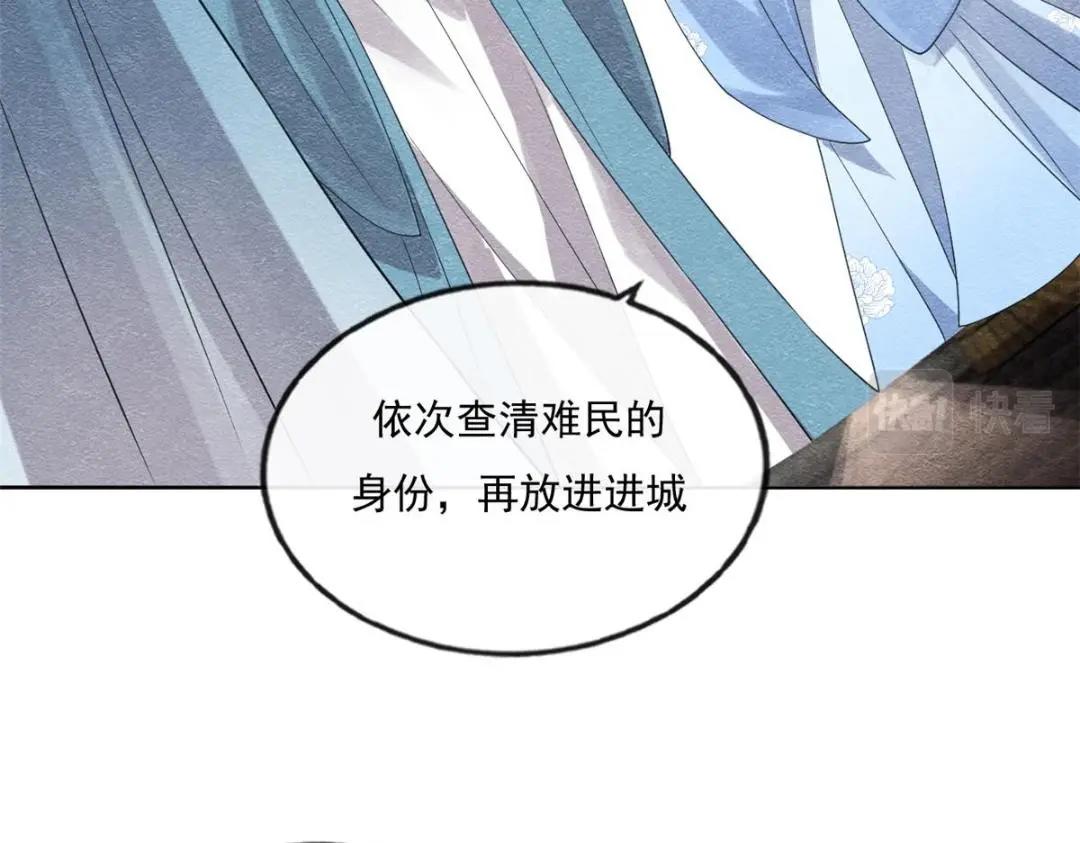 第27话 交给姐姐来解决11