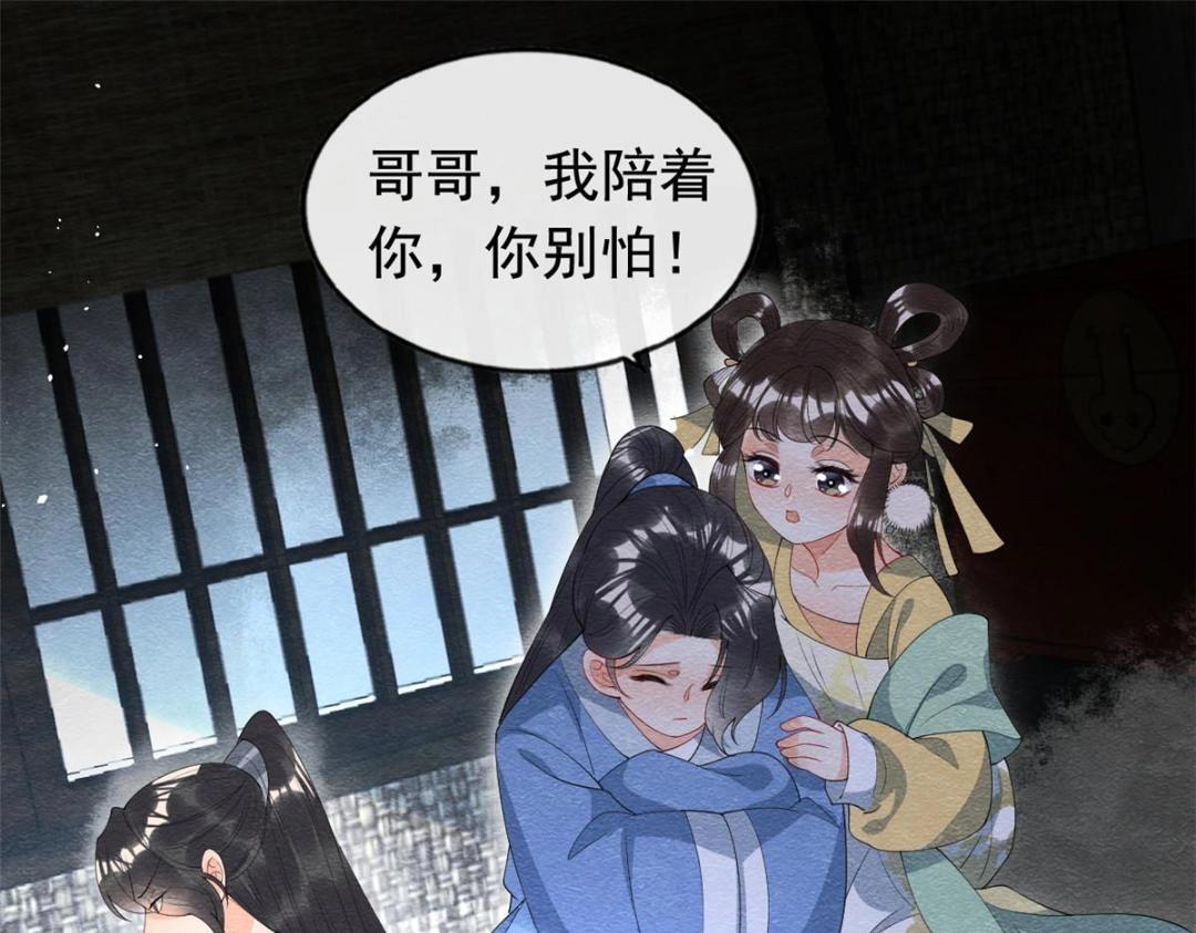 第71话佛不会看见17