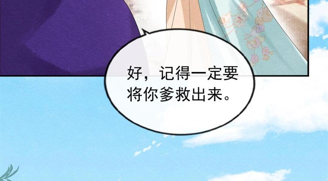 第55话 太丑了揍一顿吧34