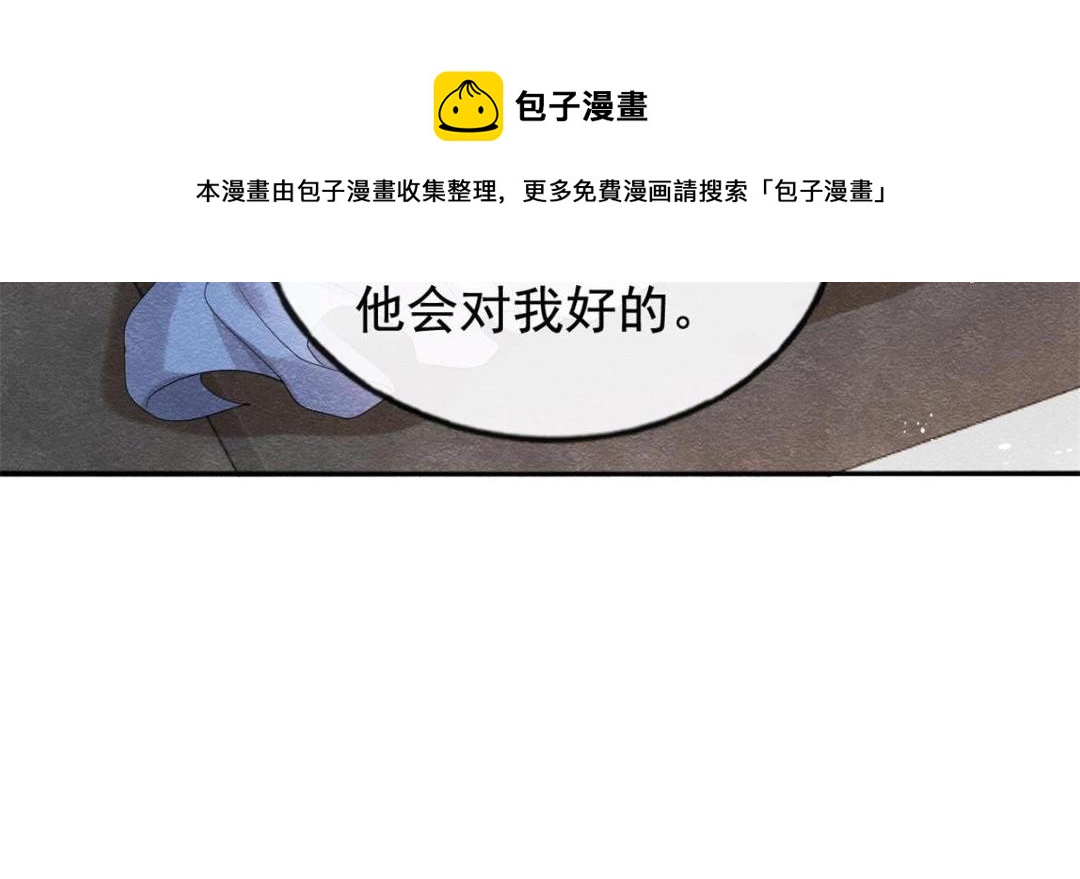 第46话 大婚24