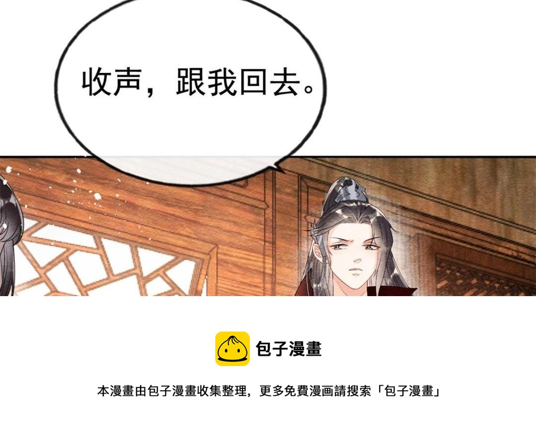 第39话 国家？我家？32