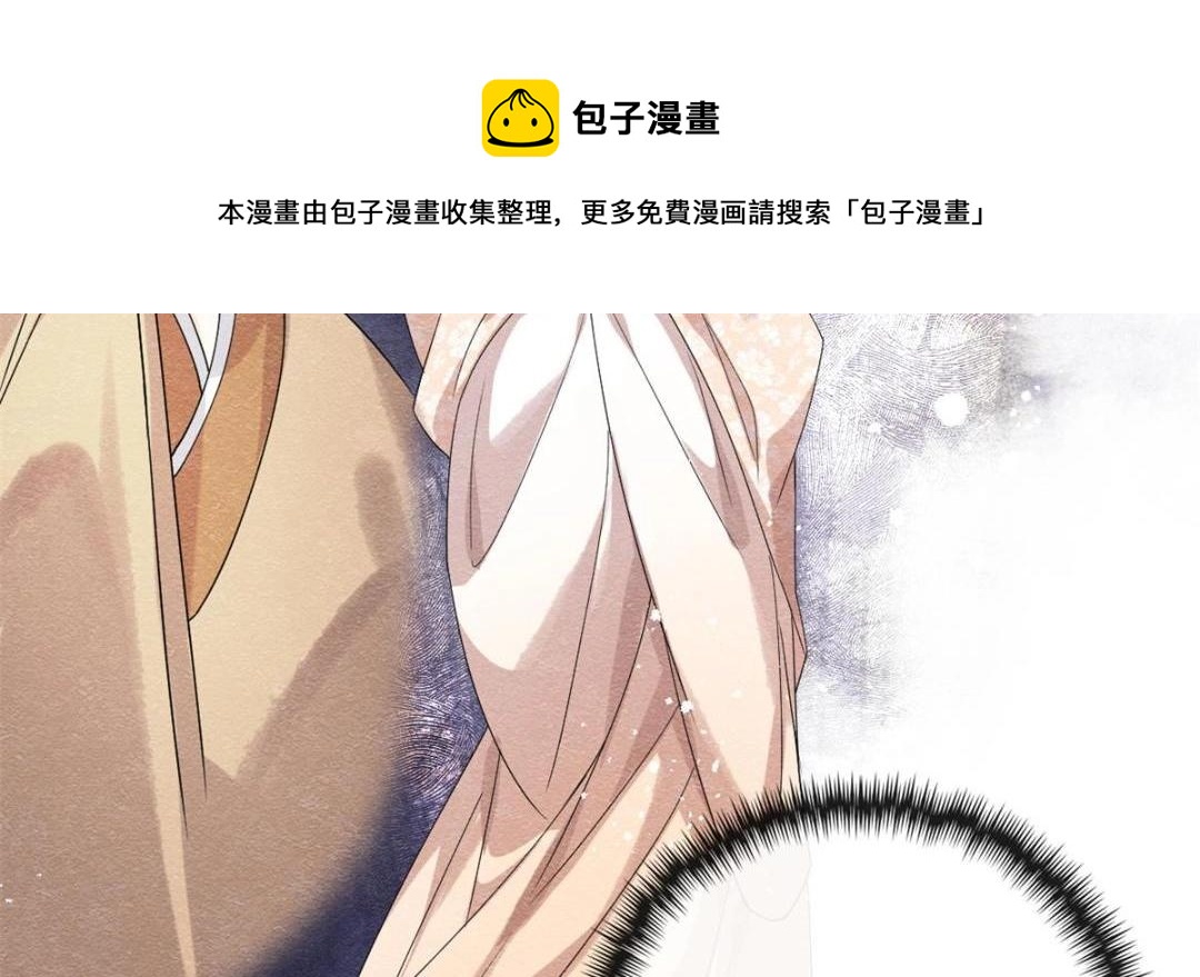 第39话 国家？我家？44
