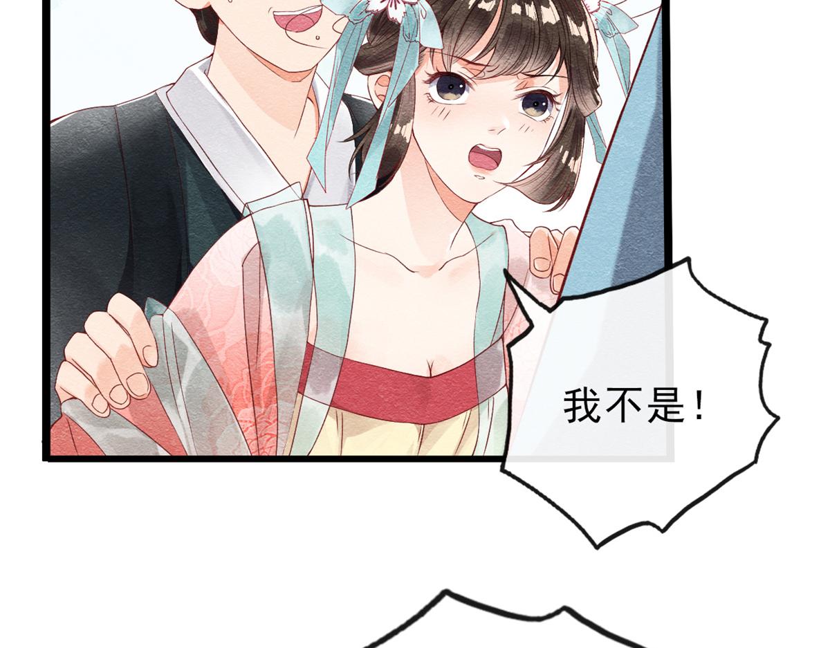 第1话 被普信男纠缠时遇见前任137