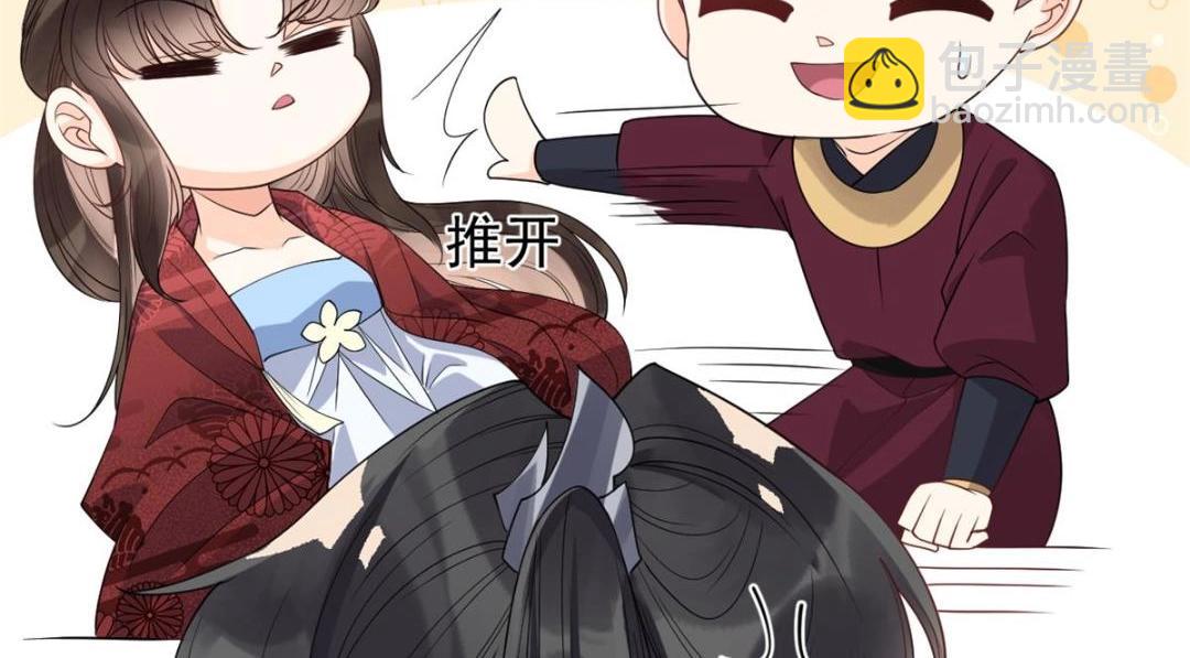 第35话 你身上不能留别的男人的痕迹62