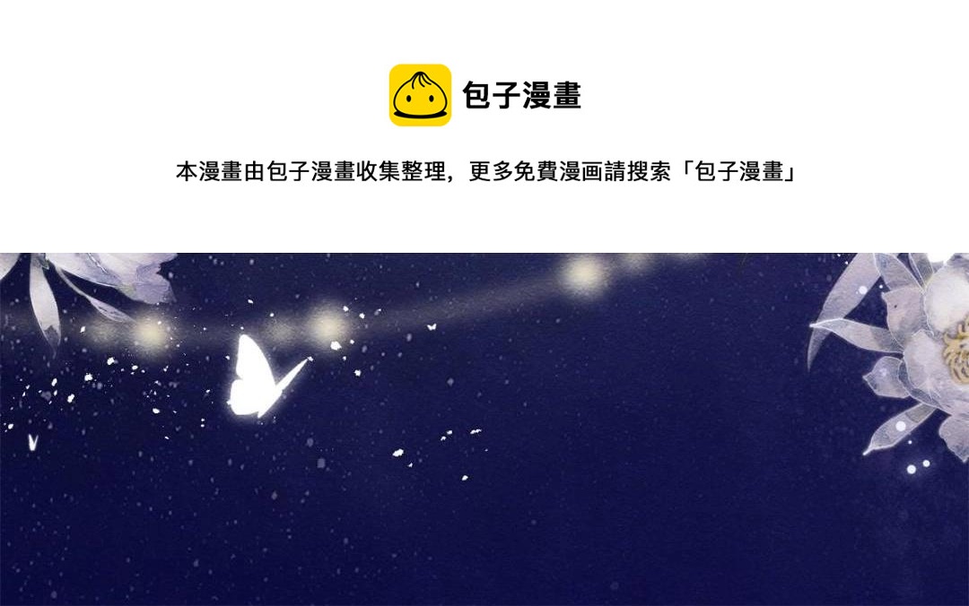 第45话 我会八抬大轿，娶你为妻76