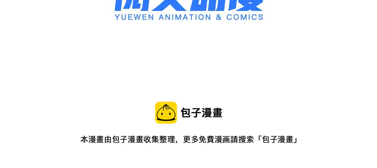第46话 大婚4