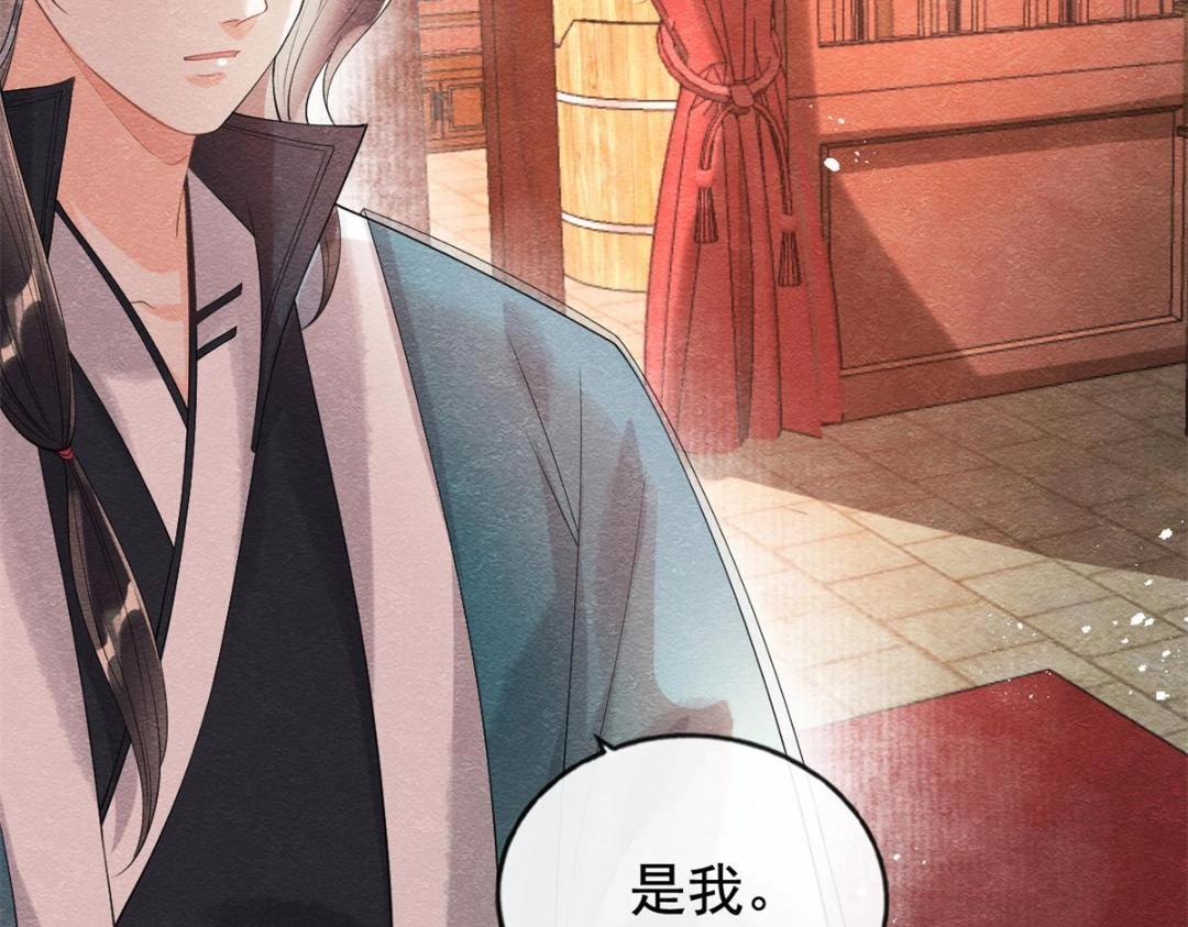 第45话 我会八抬大轿，娶你为妻85