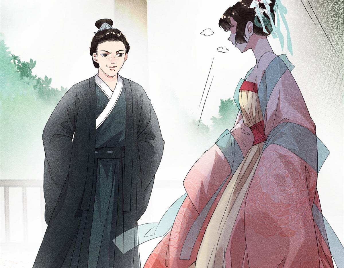 第1话 被普信男纠缠时遇见前任118