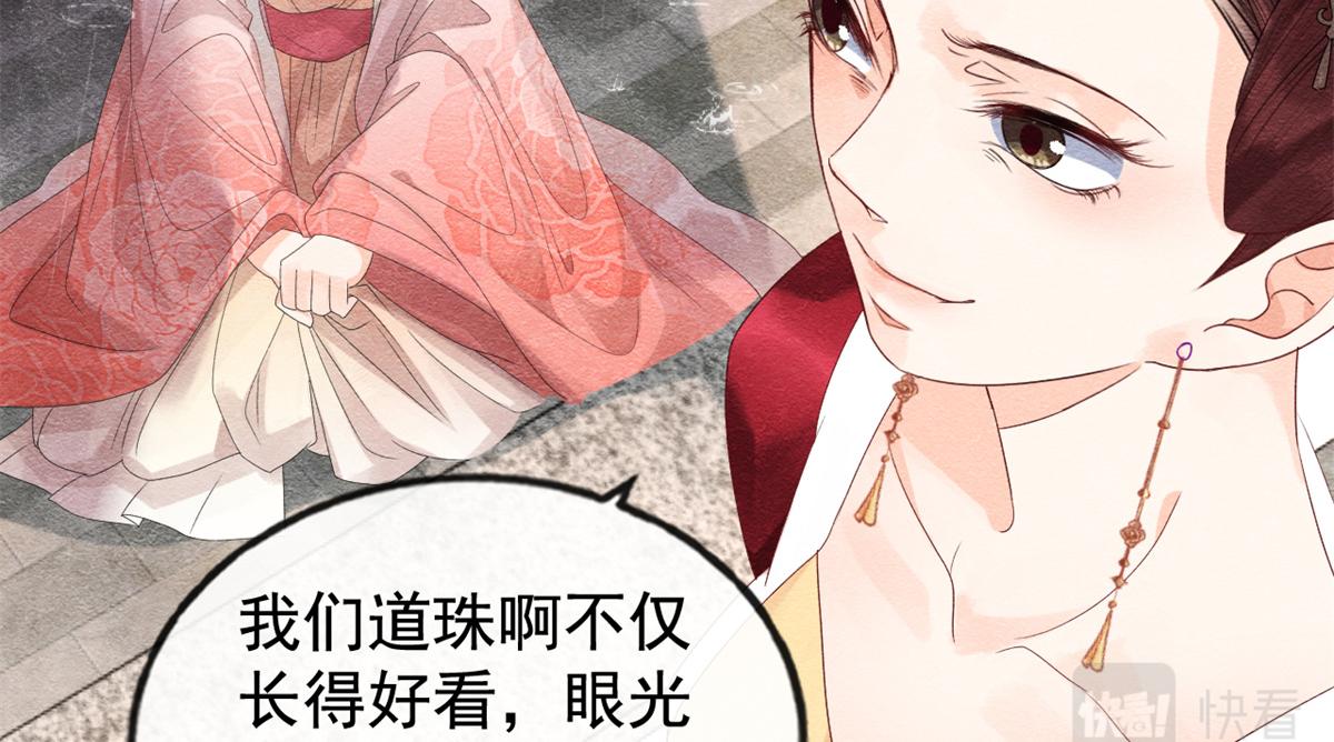 第5话 陆二哥哥，好久不见13