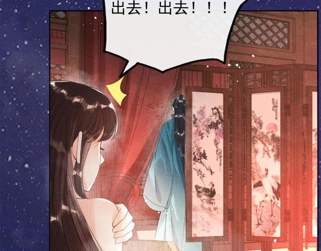 第45话 我会八抬大轿，娶你为妻87