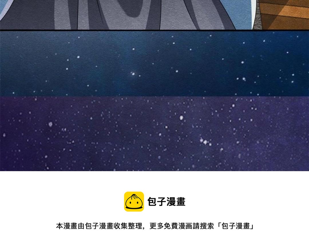 第31话 我才不会生气气【才怪】92