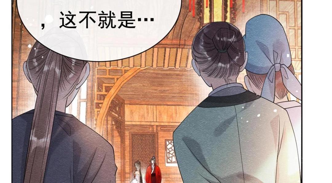 第39话 国家？我家？30