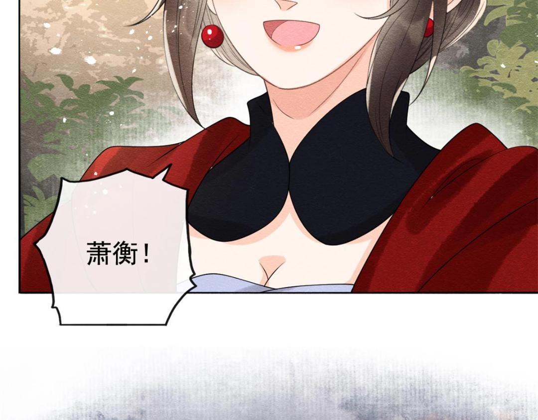 第58话 我不能让她受任何伤害79