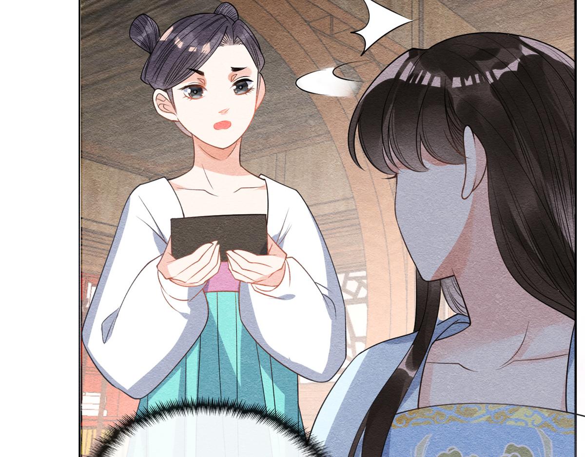 第24话 萧衡表白？！94