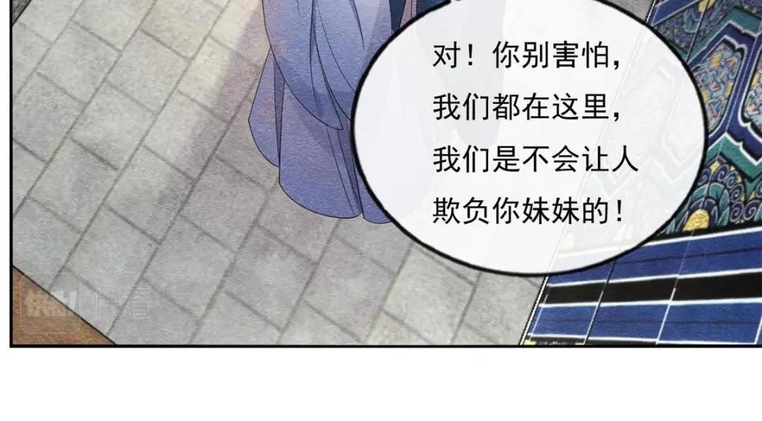 第27话 交给姐姐来解决46
