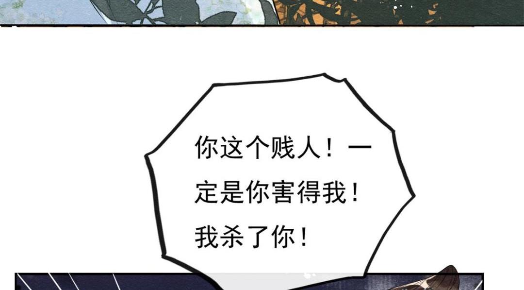 第33话 我想要的喜欢94