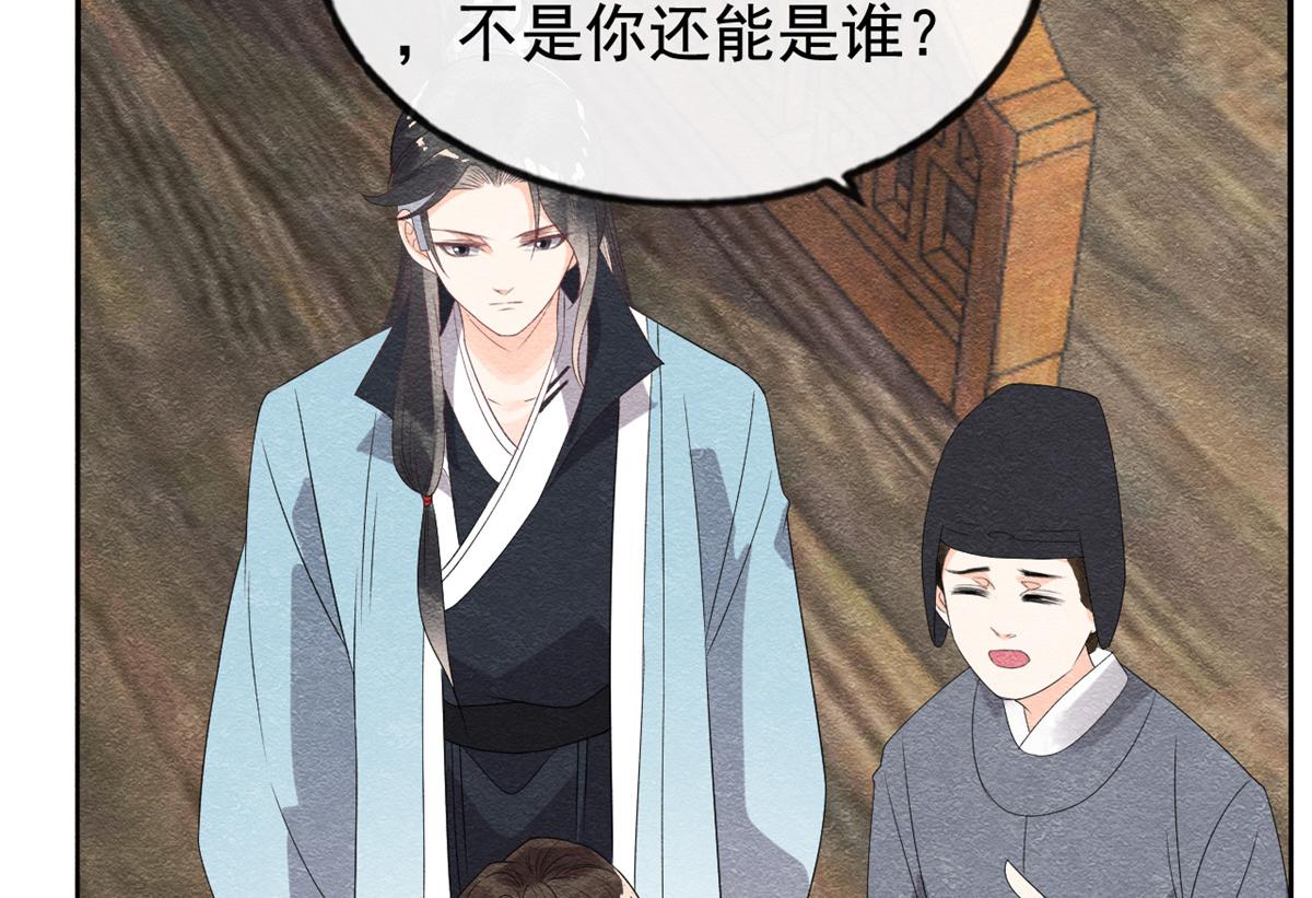 第7话 我偷东西？！95