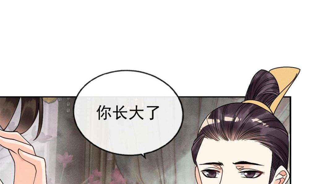 第35话 你身上不能留别的男人的痕迹50