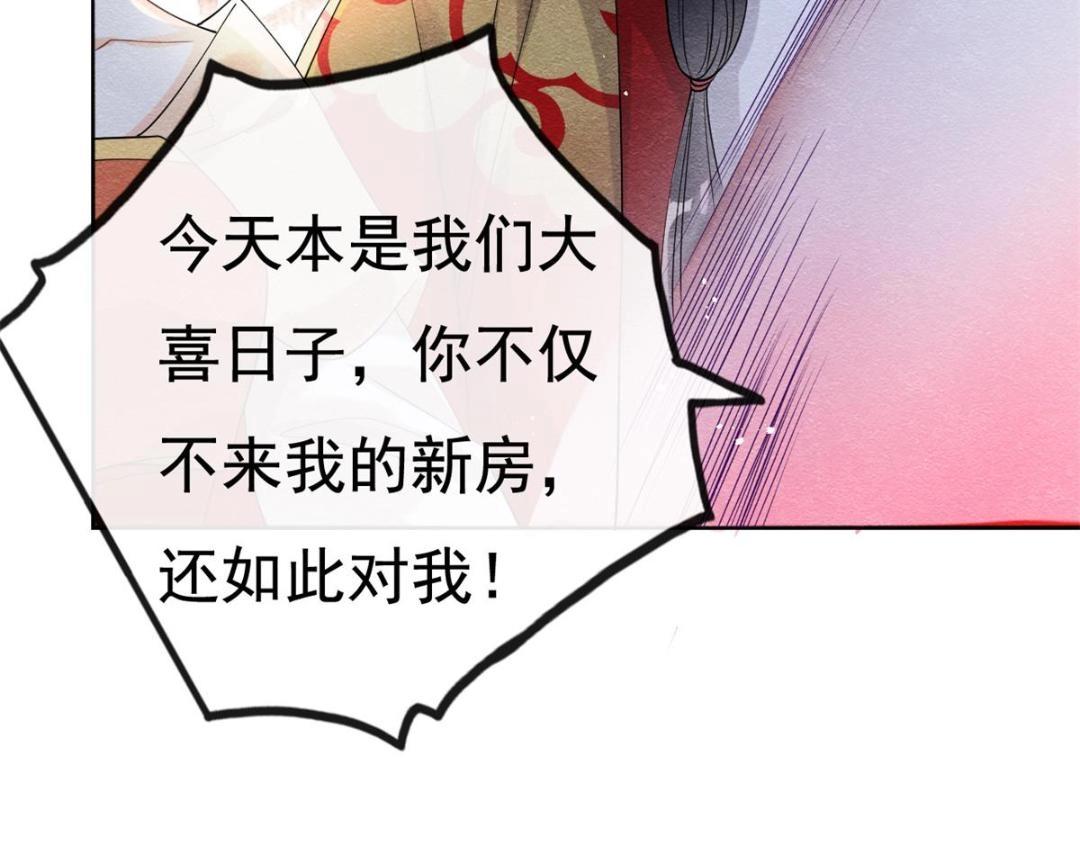 第39话 国家？我家？23