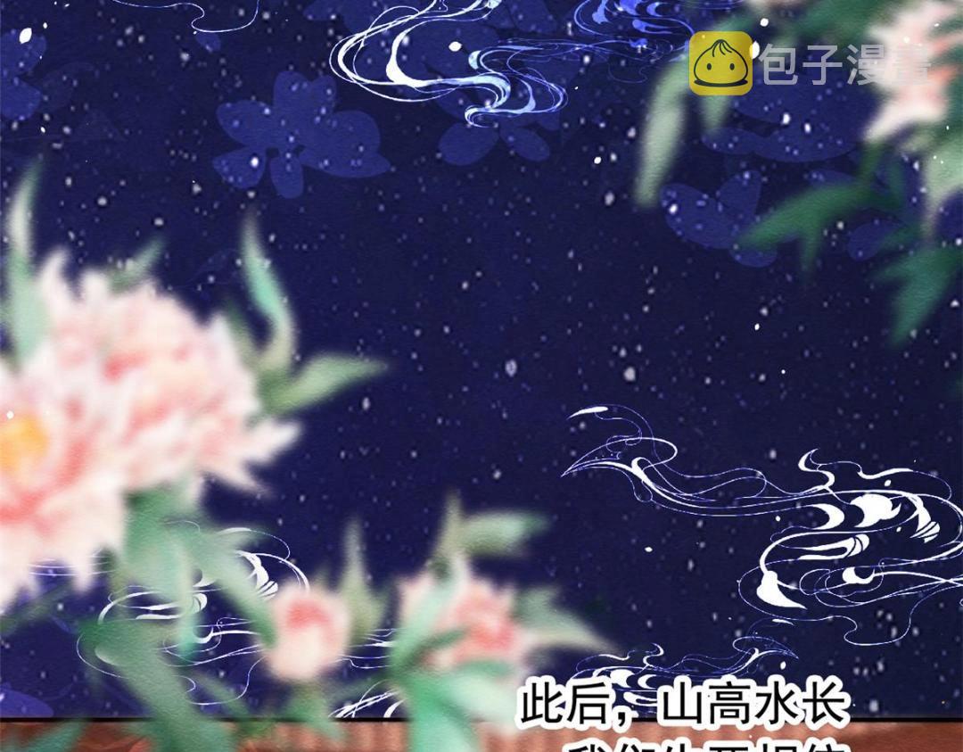第85话 山高水长，生死相依60