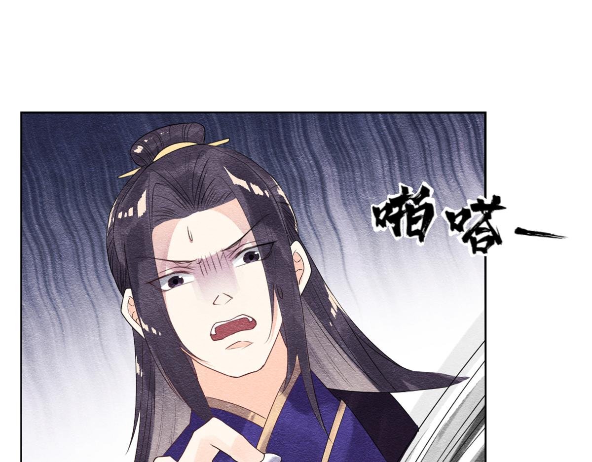 第6话 棋逢对手83