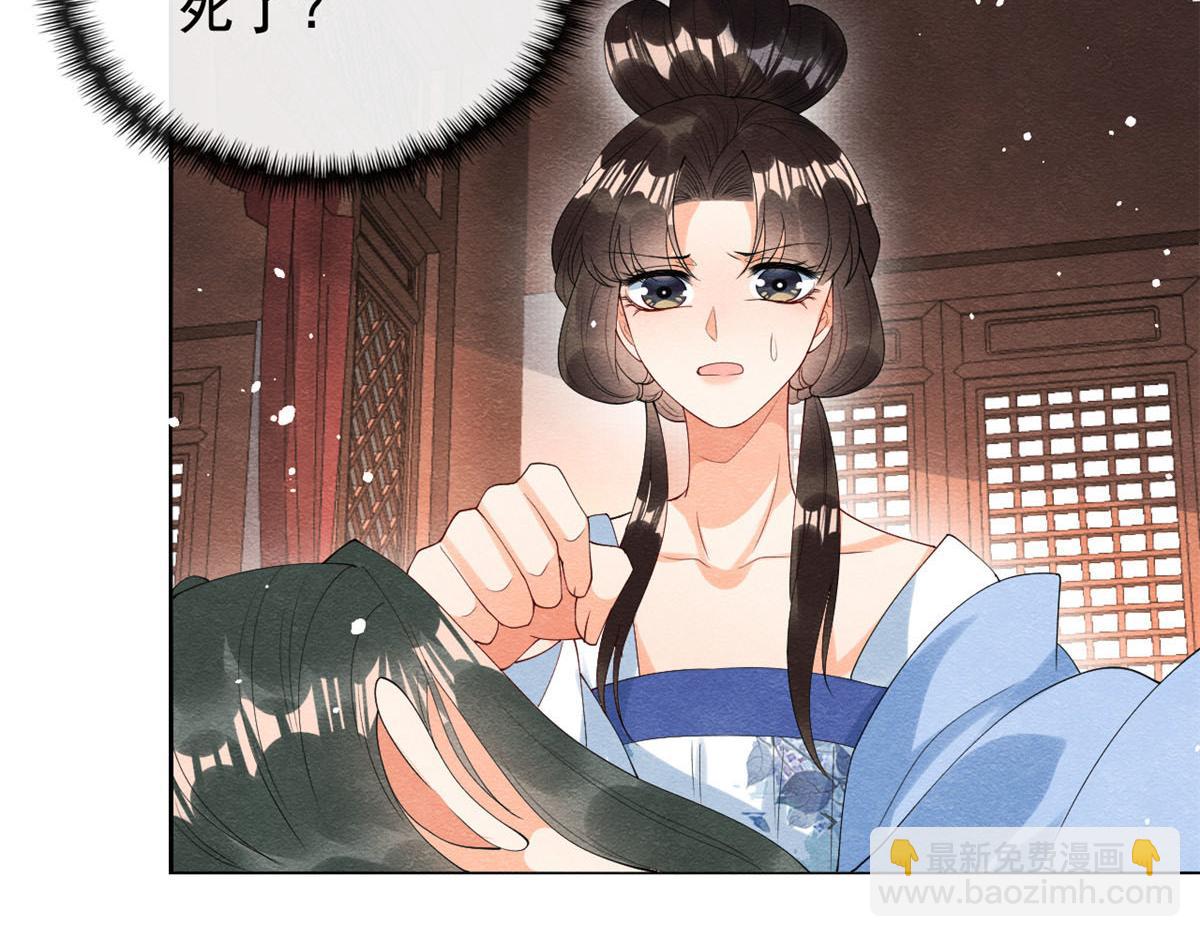 第73话审判的时刻44