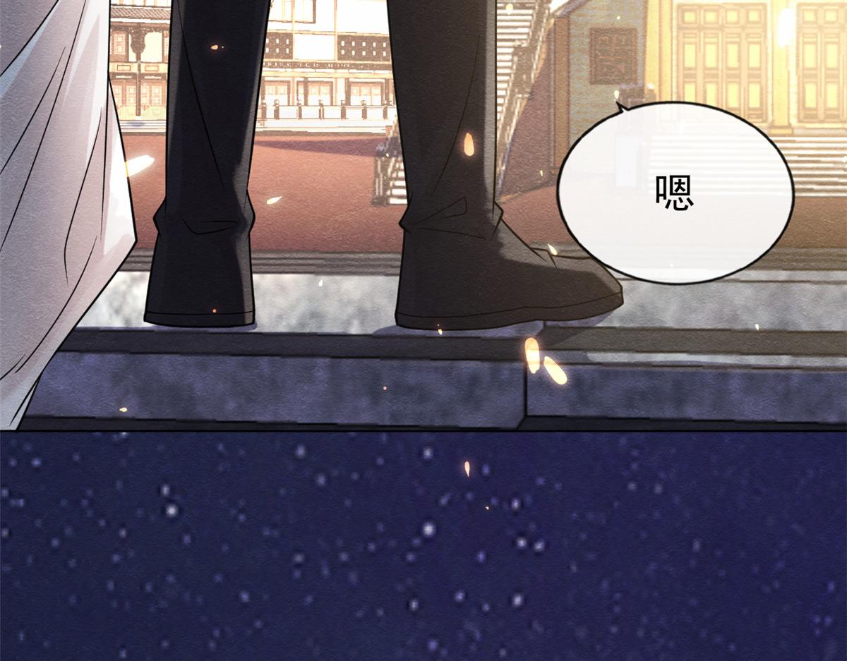 第17话 互相算计，请您更衣49