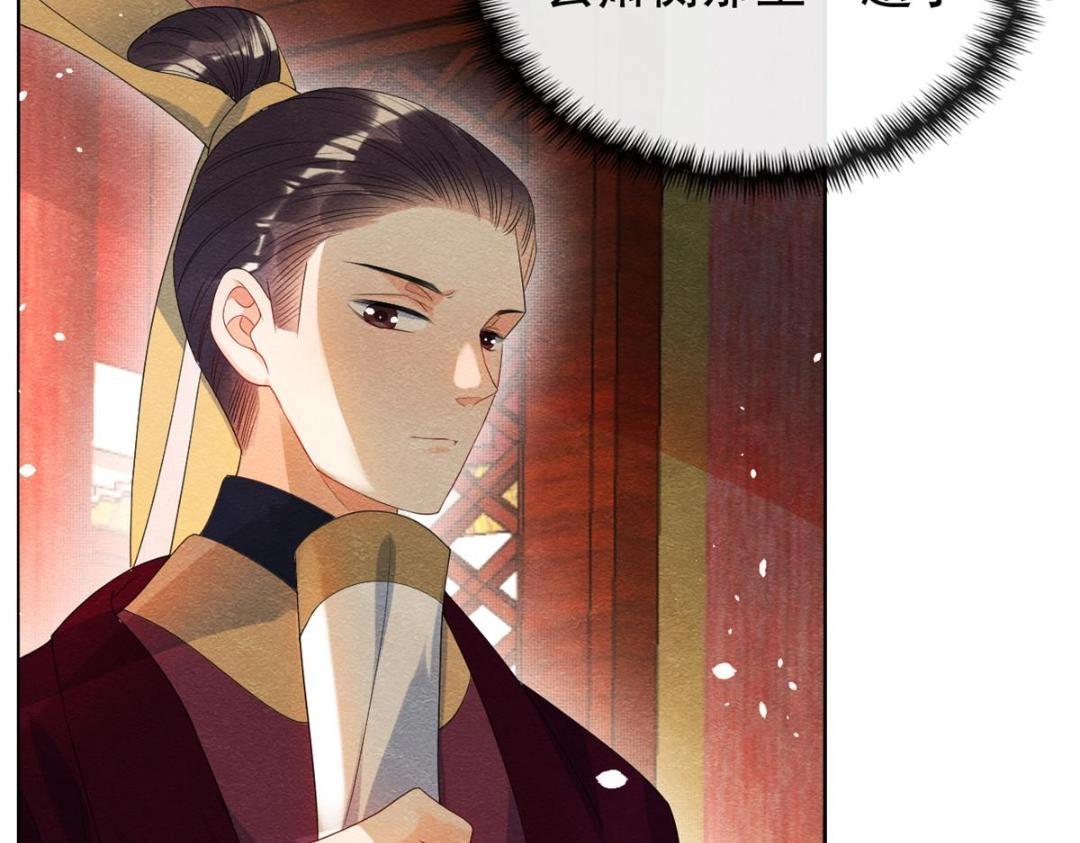 第69话 真相37