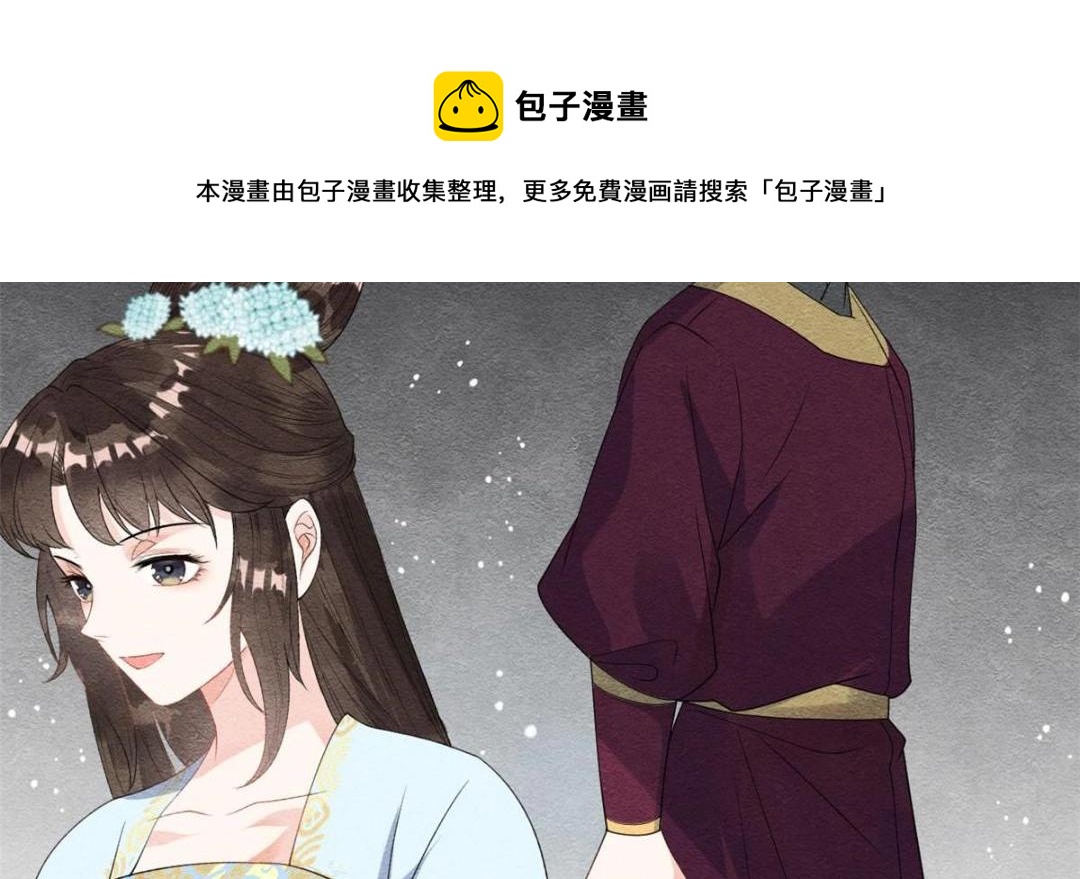 第31话 我才不会生气气【才怪】60