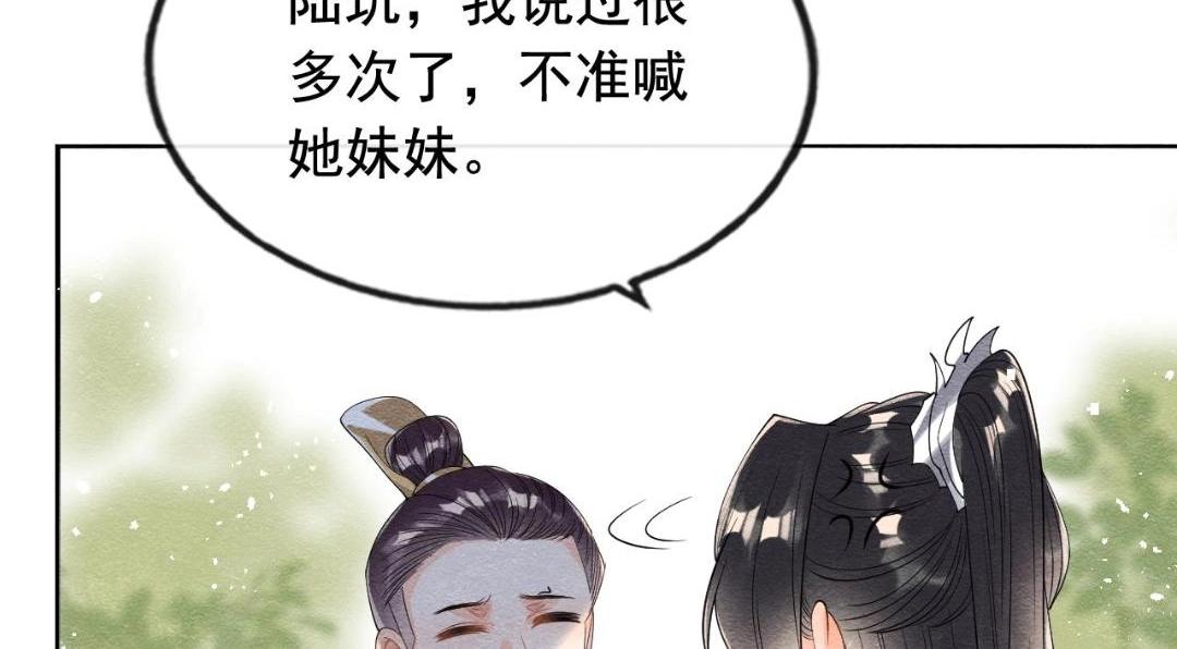 第60话 我来晚了！8