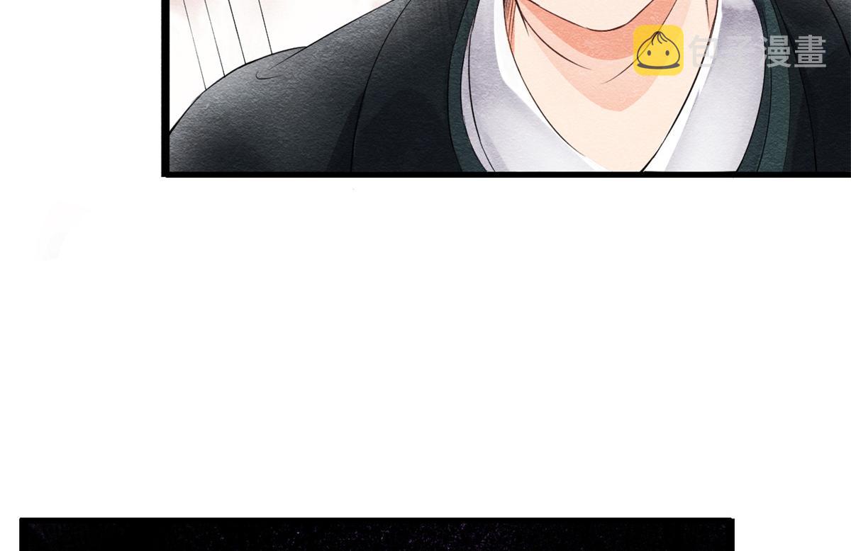 第1话 被普信男纠缠时遇见前任92
