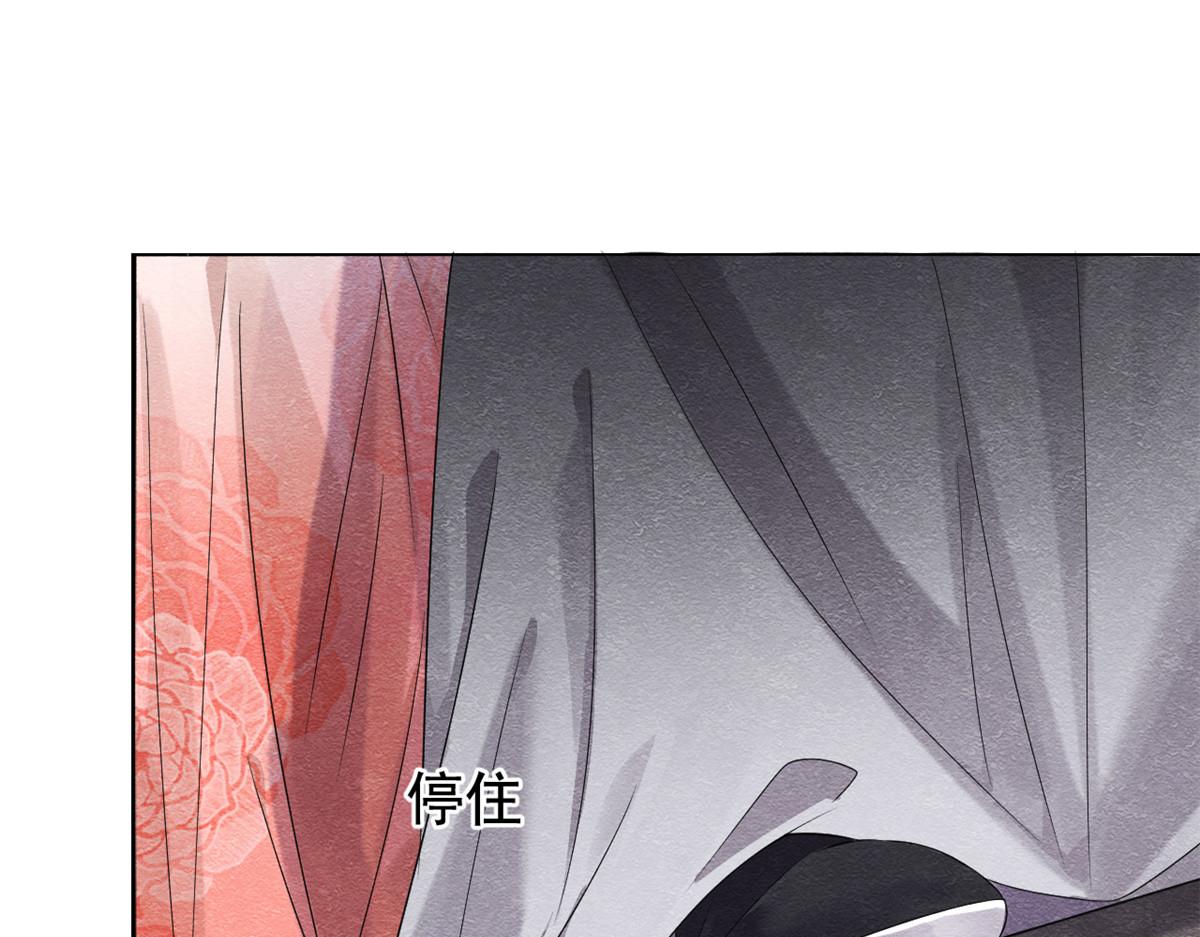 第3话 和萧衡”调情“二三事128