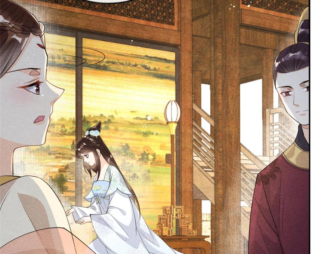 第26话 萧衡每天都在被打脸61