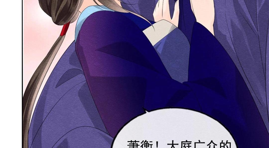 第51话 只能叫我哥哥46