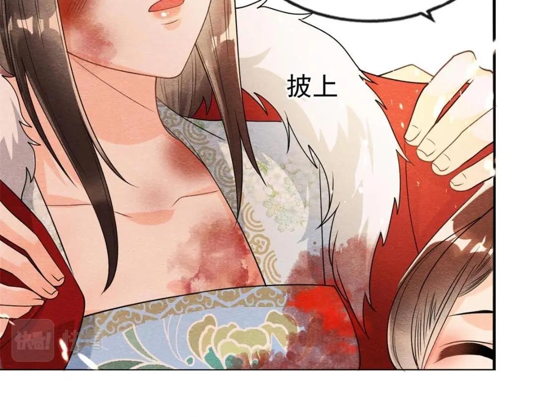 第37话 裴道珠杀人了？25