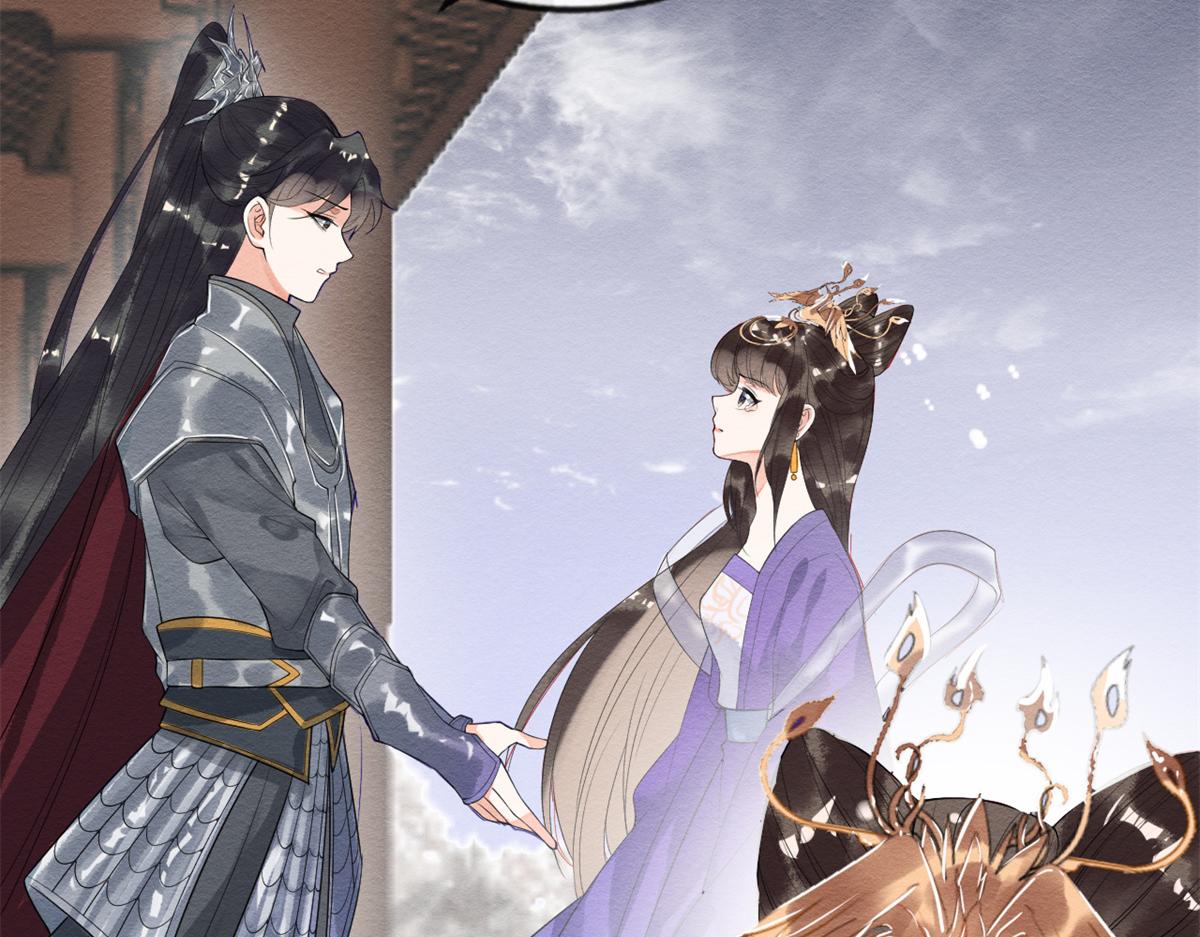 第19话裴道珠我承认对你心动了74