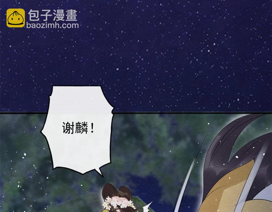 第81话 神女，别来无恙49