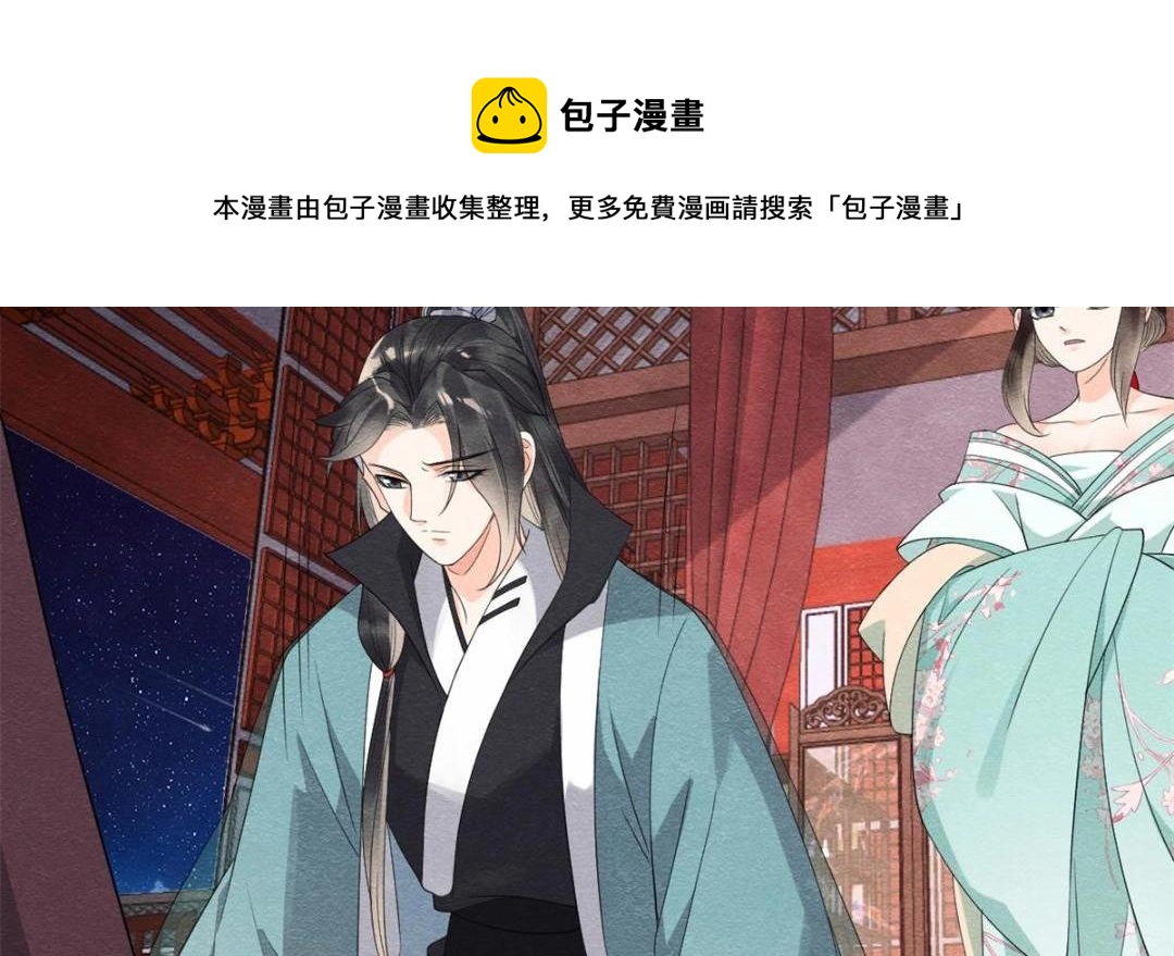 第53话 妹妹以身换得了情报20