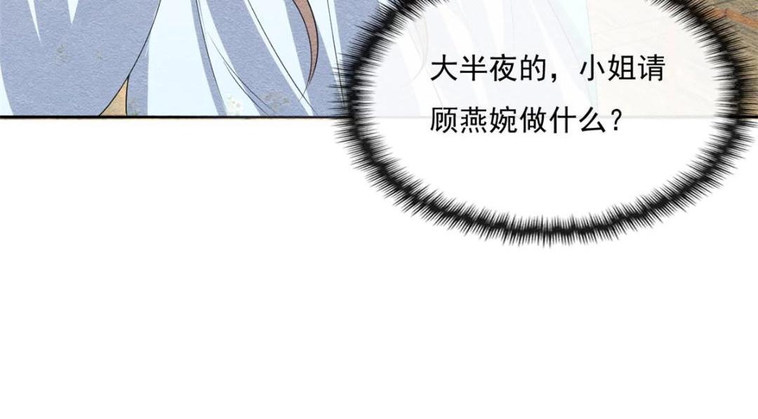 第28话 一出好戏72