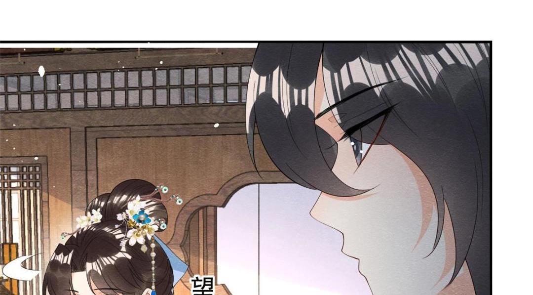 第74话你会送我去和亲吗？70