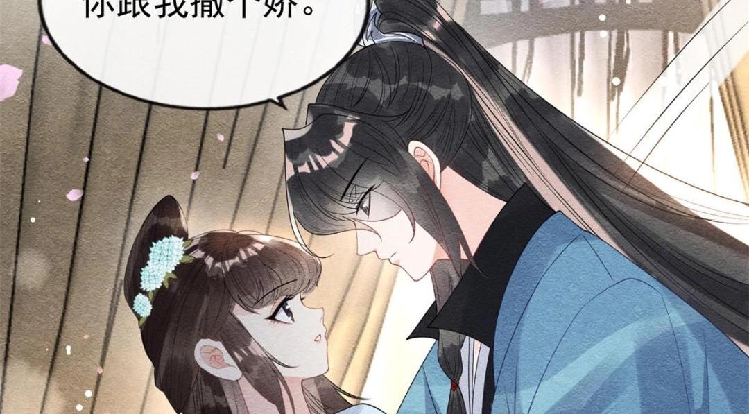 第34话 我把道珠卖给你做妾48