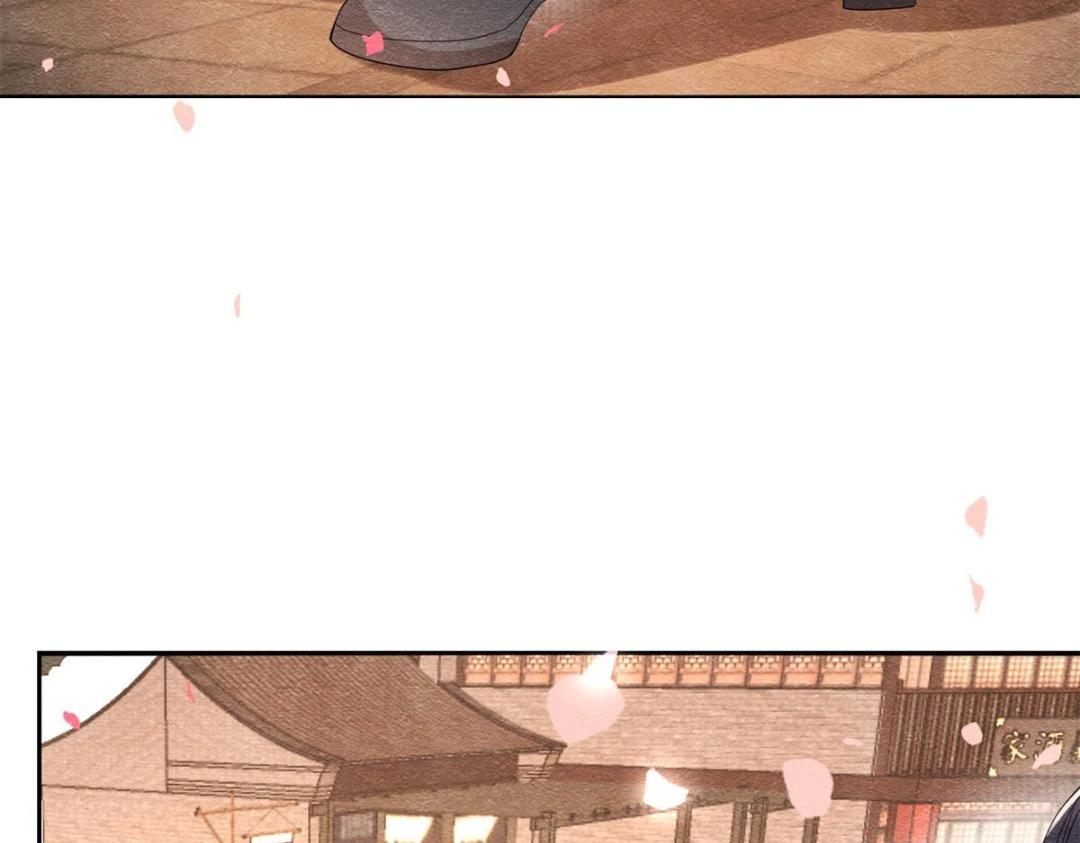 第46话 大婚79
