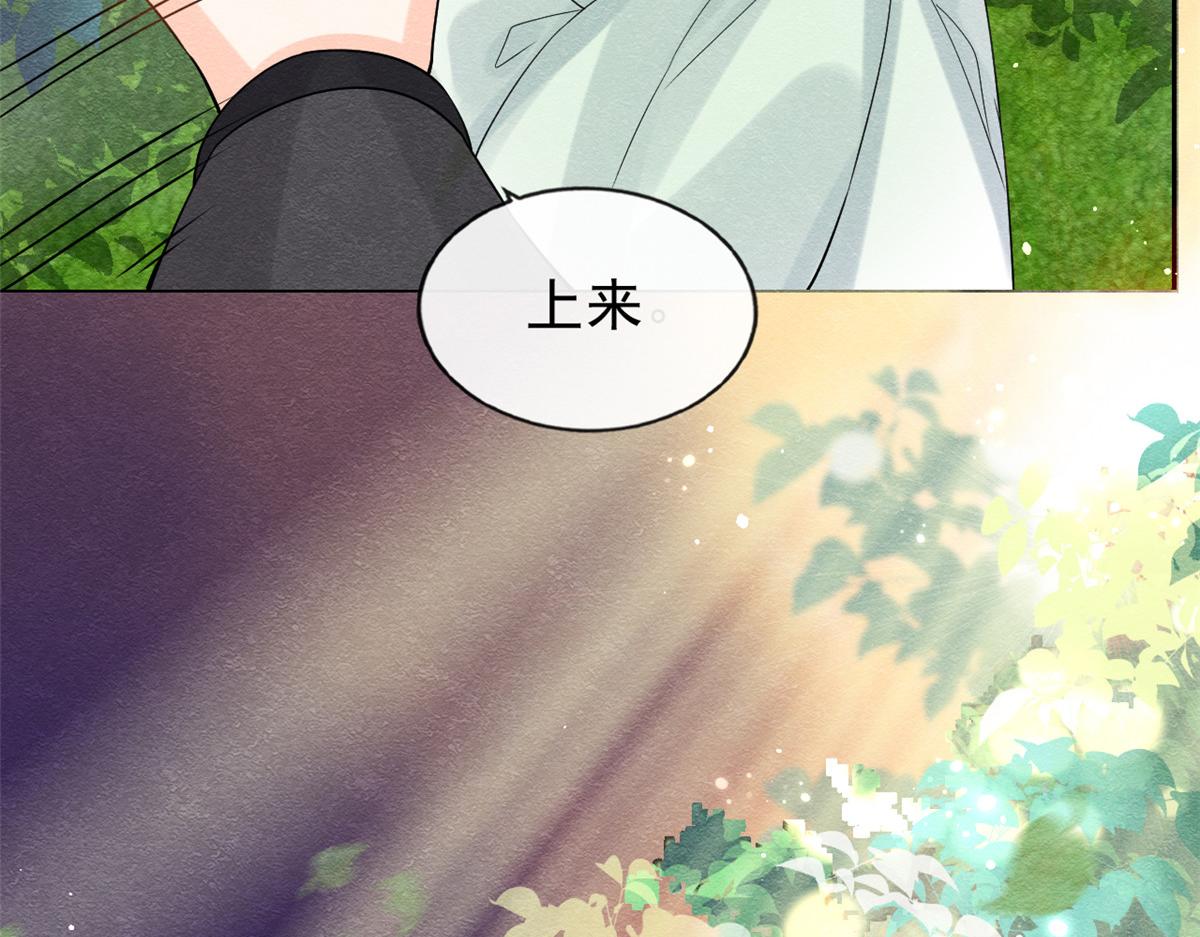 第20话 追妻火葬场即将开始43