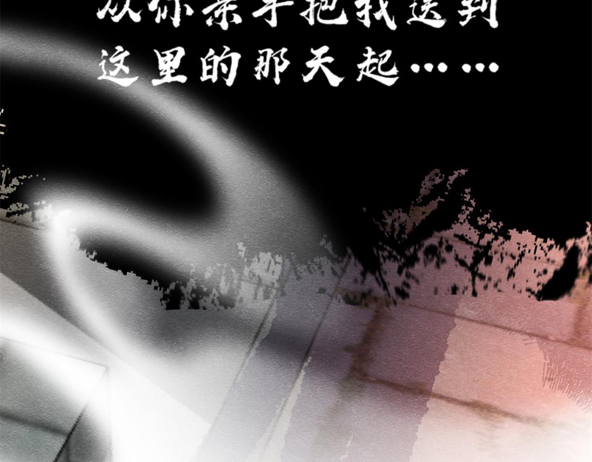 第1话 被普信男纠缠时遇见前任37
