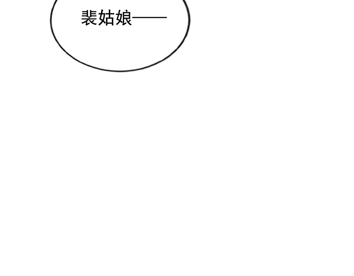 第4话 眼瞎也不会看上你59