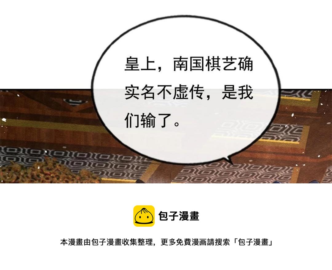 第40话 置之死地而后96