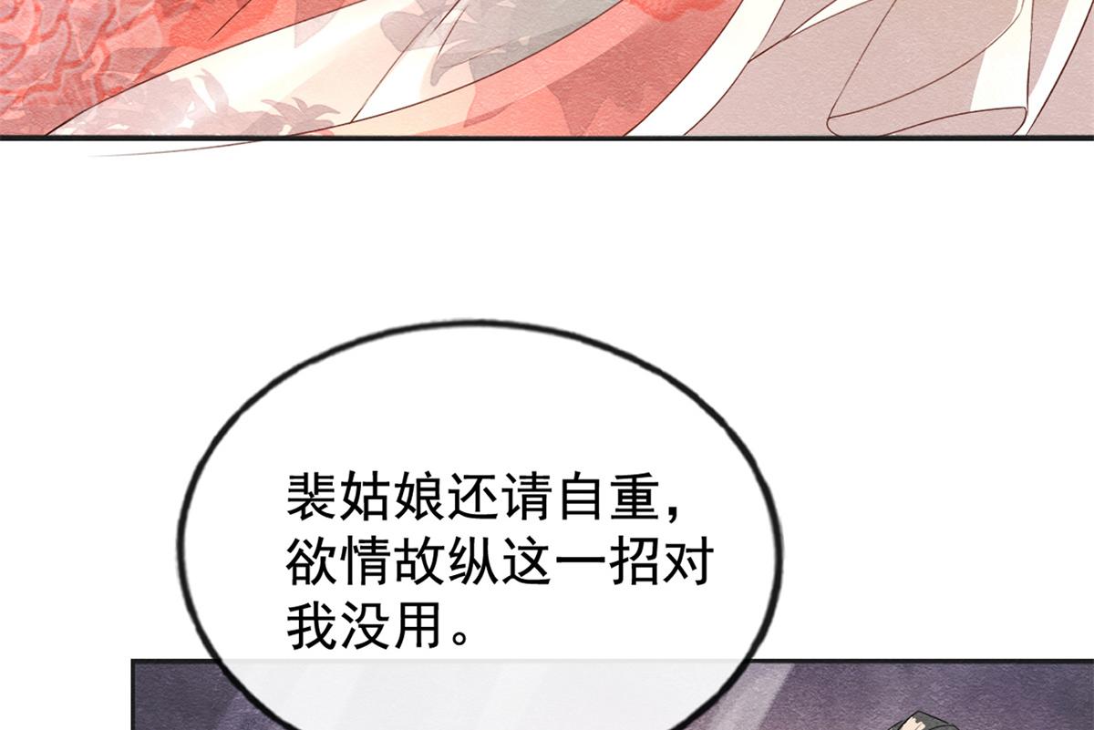 预告46