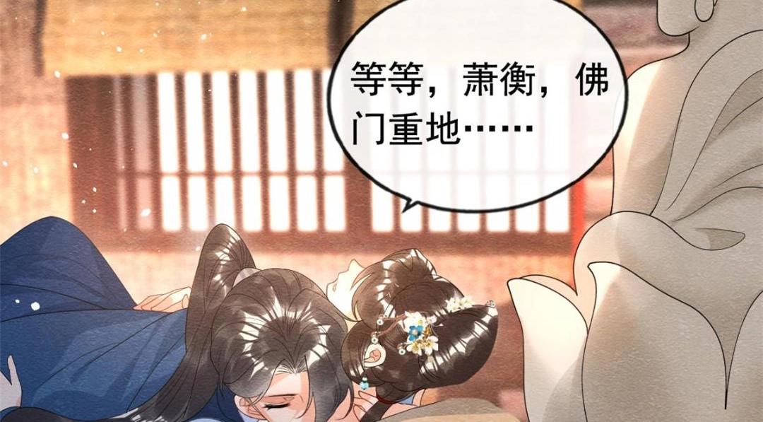 第71话佛不会看见82