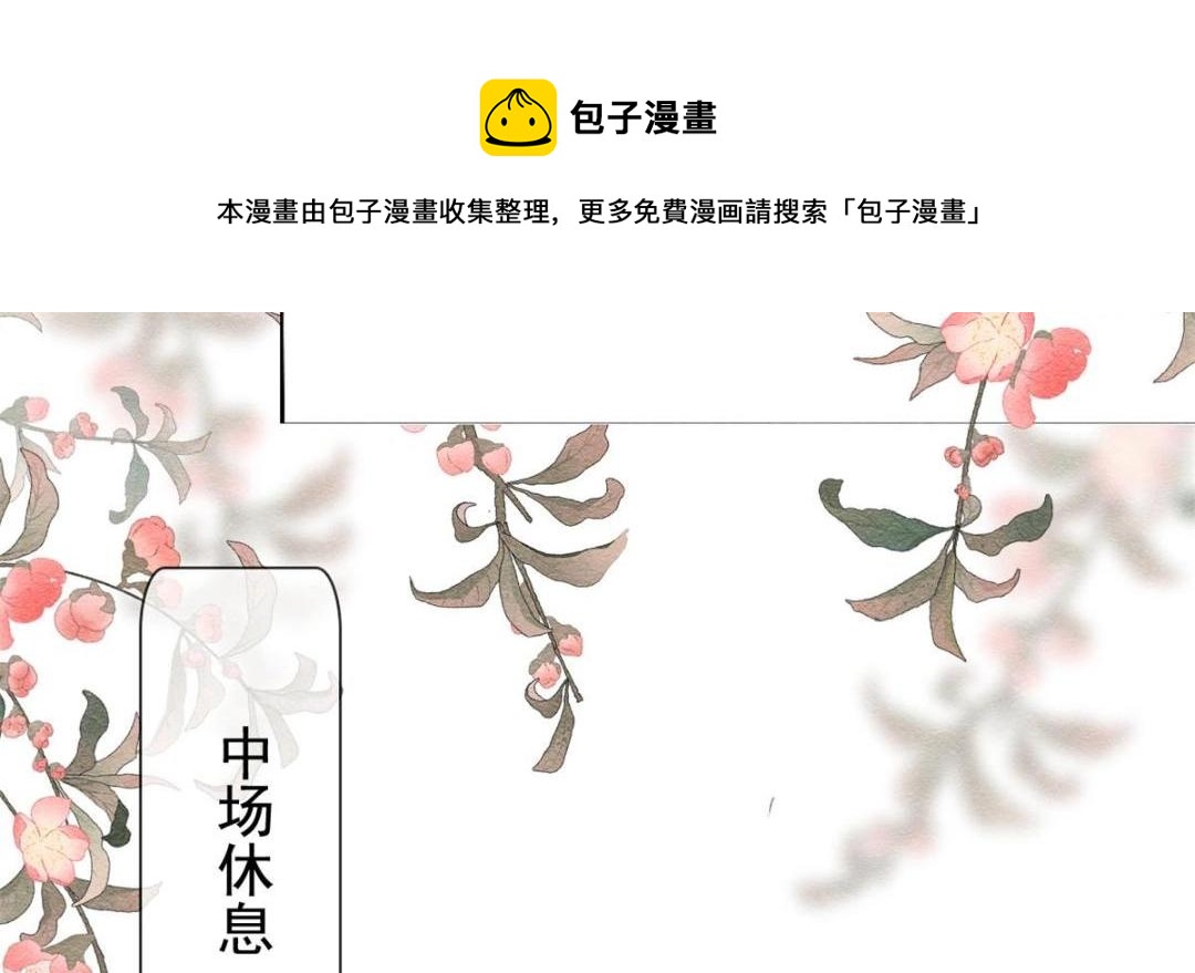 第40话 置之死地而后44